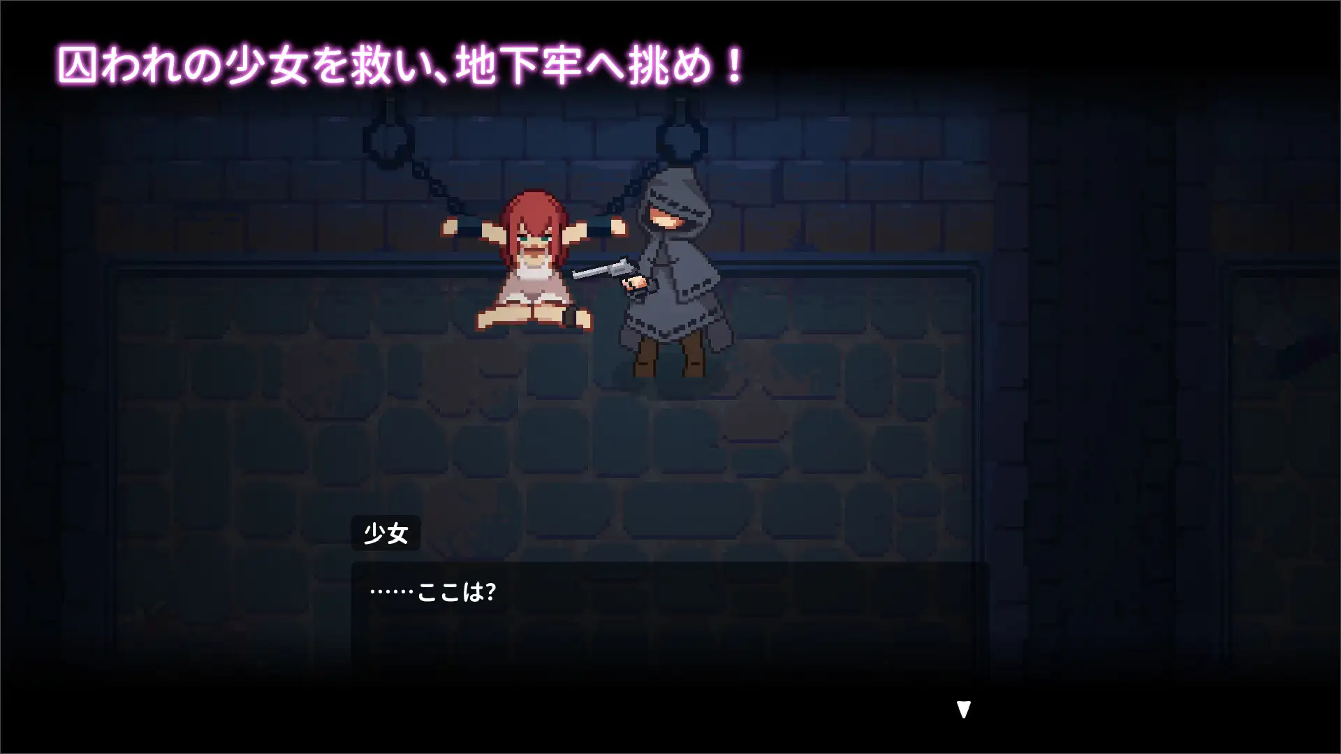 新作[动作ACT/幻想/射击] 被囚禁的莉莉 囚われのリリ 官中版 [480M]