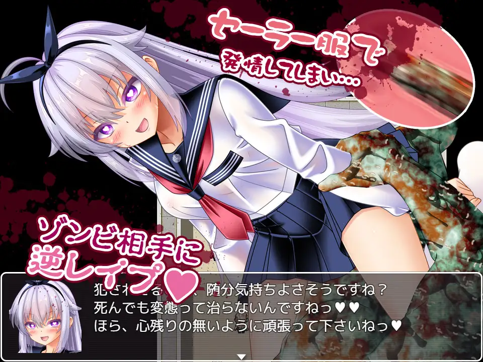 新作[日式ARPG/异种X/战斗H] 奇美拉VS超能力女高中生悠莉 ～一边被僵尸、魔兽、虫族在子宫内产卵，一边战斗的超能力JK～ キメラvs超能力JKユリー ～ゾンビ・魔獣・蟲に子宮に長けつけされながら戦う超能力JK～ AI汉化版 [670M]