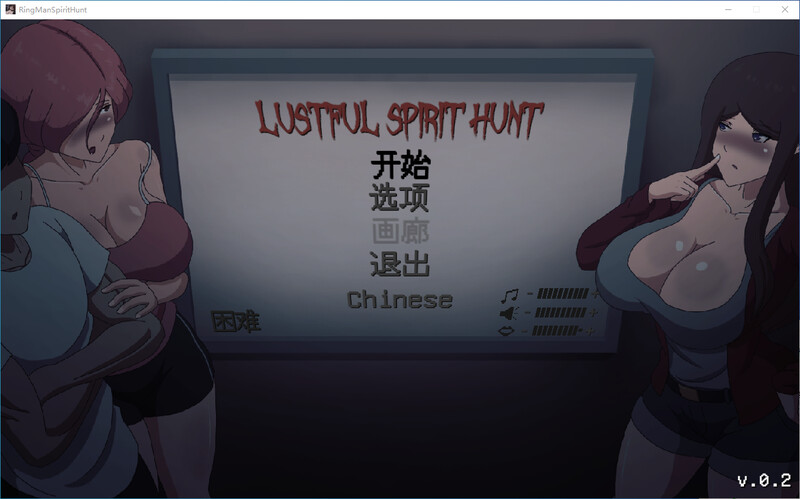 新汉化[互动ACT/探索] 淫荡的灵魂狩猎 Lustful Spirit Hunt v0.4.1 精翻汉化版+存档 [920M]