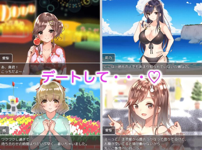 【PC/安卓/汉化/探索/RPG游戏/1.80G】 和大雷JK们恋爱来度过高中生活的游戏  汉化版+PC+安卓+探索RPG游戏+1.80G