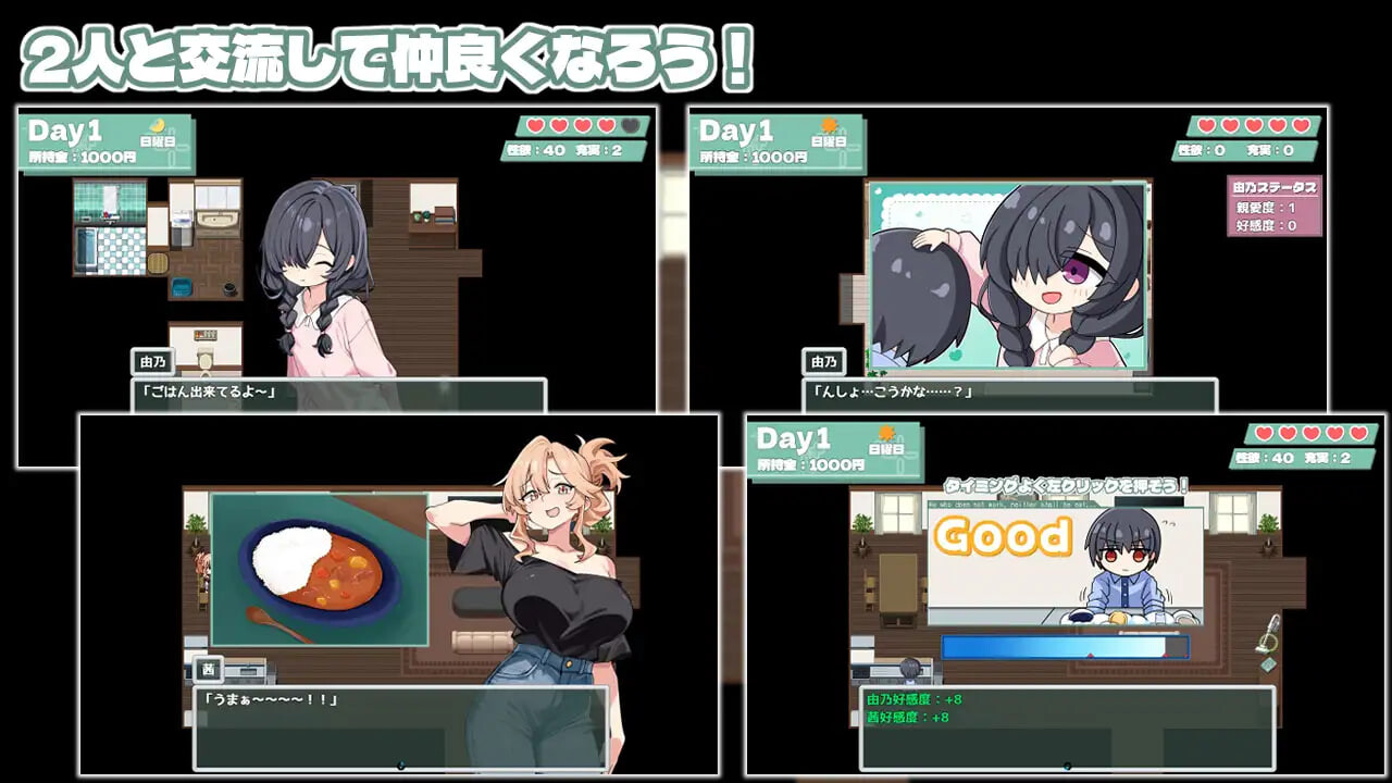新作[探索RPG/背德/纯爱] 妈妈妹妹治愈按摩！ ママシスひ～りんぐ！机翻版 [590M]