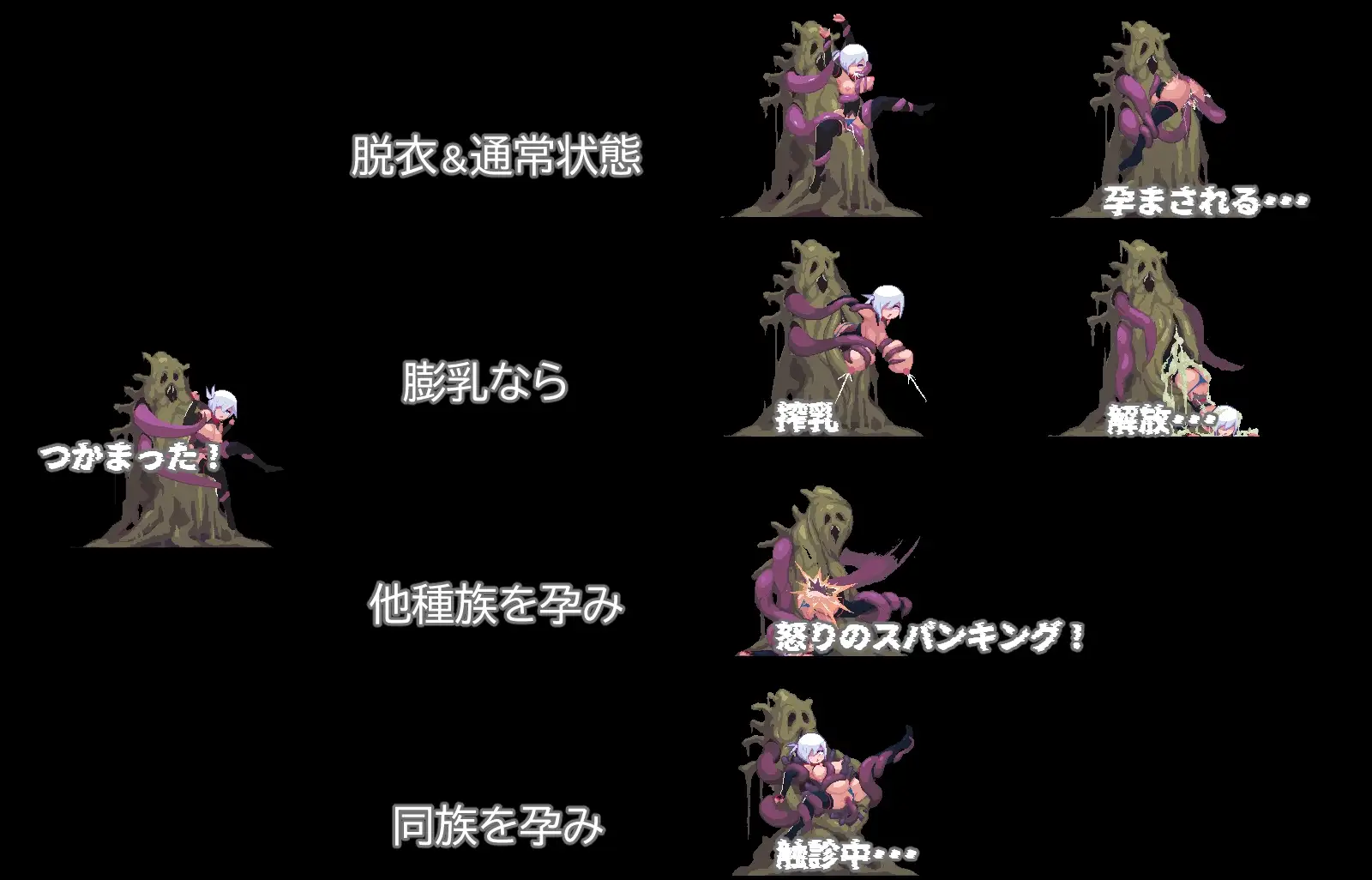 新作[探索ACT/虫X/虐待] 复仇的夜雾 復讐の夜霧 v1.0.1 官中版 [450M]