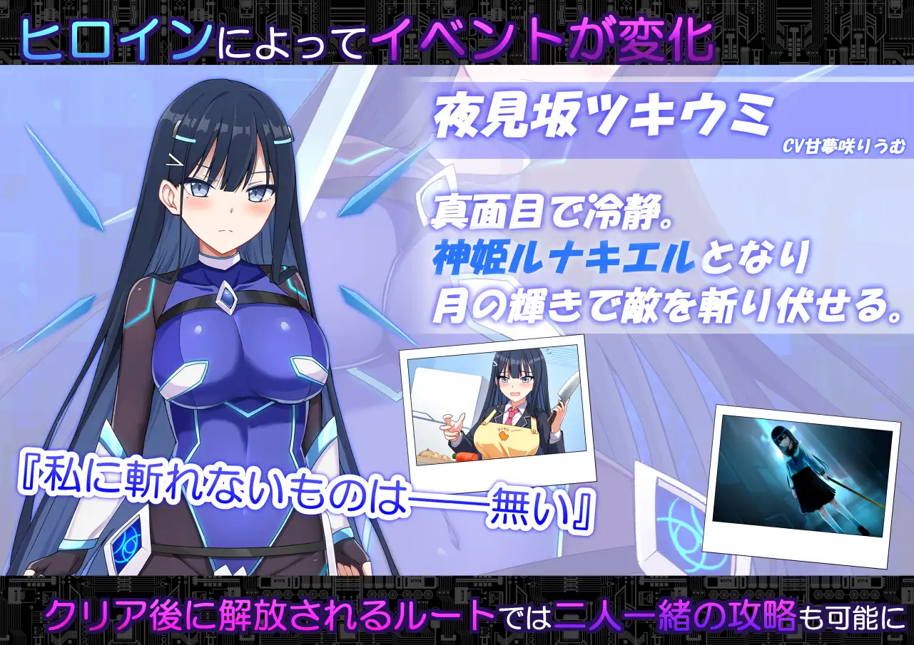 更新[日式RPG/被NTR/动态] 代码：启示录 -堕落的神姬与奈落之王- コード:アポカリプス -堕落の神姫と奈落の王- v1.02 AI汉化版 [2.30G]