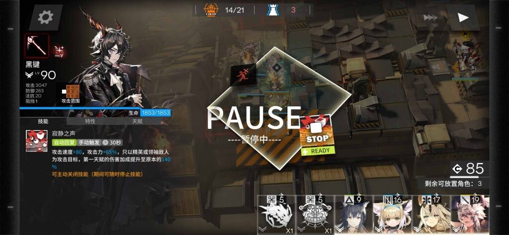 破解版[国产SLG/官中] 明日方舟 PC模拟版 Ver2.3.6.1 + 安卓直装版 Ver1.9.71 官中版 单机离线破解版 [PC+安卓11.10G]