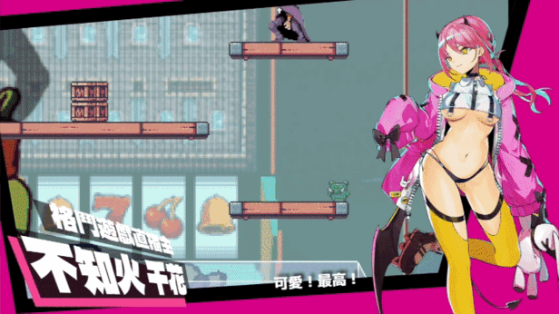 [更新]乱斗少女（SmashGirls）V1.0.9