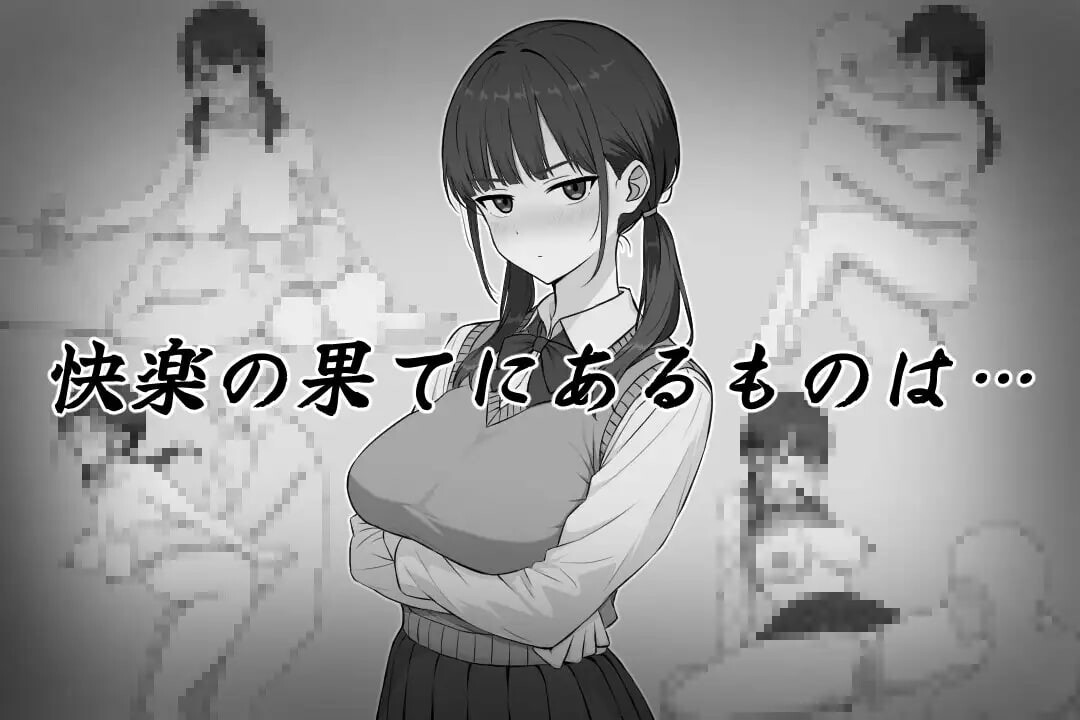 新作[探索RPG/制服/傲娇] 长井先生与乳神大人 長井さんと乳神様 AI汉化版+自带全回想 [380M]