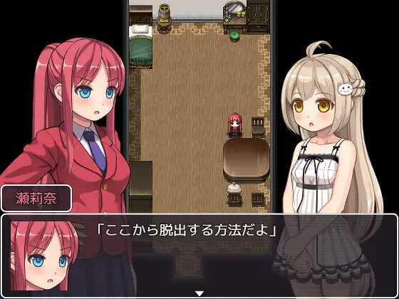 新作[冒险RPG/睡X/丸吞] 幻想馆的新娘 vol.2 ～被软禁的JK想从变态们手中逃脱！～ 幻想館の花嫁 vol.2 ～軟禁されたJKは変態共から逃げ出したい！～AI汉化版 [710M]