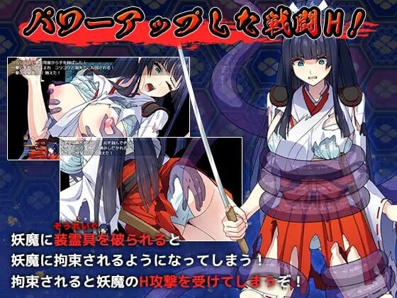 新汉化[爆款RPG/异种X/战斗H] 达人退魔师才不会屈服于触手妖魔！ 達人退魔師は触手妖魔なんかに屈しない Ver1.04 内嵌AI汉化版+作弊码 [4.90G]