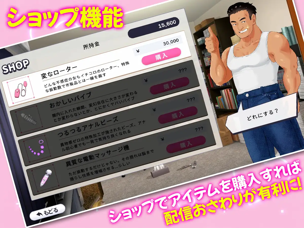 新作[互动SLG/堕落/捆绑] 给直播女友来点惩罚！ 配信彼女にお仕置きを！ 生肉版 [3.90G]