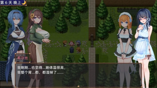 更新[日式RPG/恶堕/动态] 希尔丝大冒险 The Adventures of HILLS v1.0.14 官中步兵版+全回想存档 [PC+安卓 3.30G]