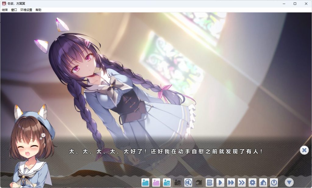 【PC/官中/日式/ADV游戏/6.20G】 冬旅，方冥冥。 （ふゆから、くるる。） 官中版+全CG存档+日式ADV游戏+6.20G