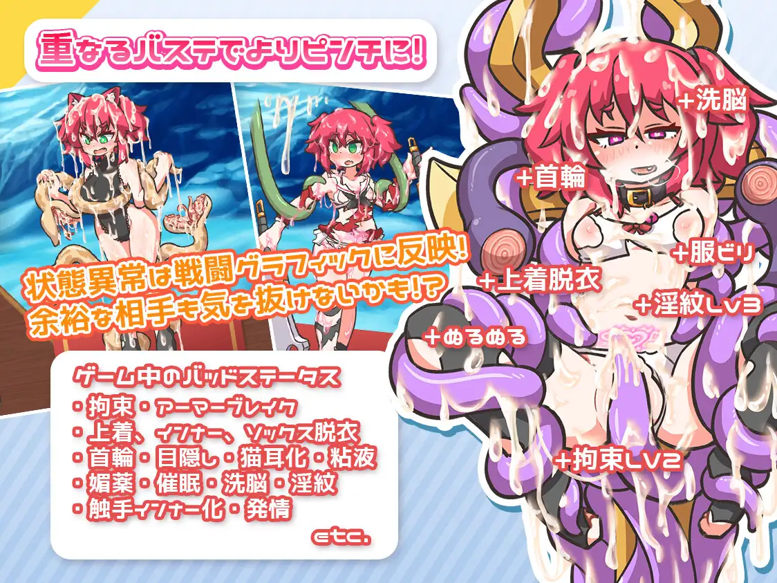新作[日式RPG/战斗H/奇幻] 循环！ レピテーション！ v1.01 AI汉化版+全回想存档 [1.50G]