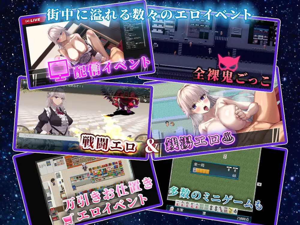 新作[日式RPG/被NTR] 关于深爱主人我的我被睡走这档事 ご主人様推しのわたしが寝取られるまで 内嵌AI汉化版+作弊码 [PC+安卓 2.0G]