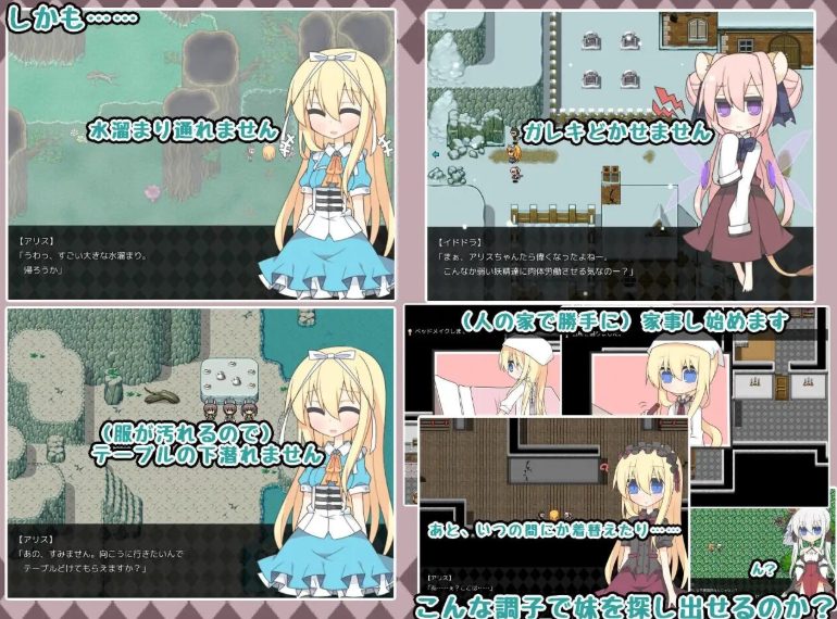 【PC/AI汉化/日式/RPG游戏/850M】 梦现之国的爱丽丝 （夢現の国のアリス） Ver1.03 AI汉化版+存档+日式RPG游戏+850M