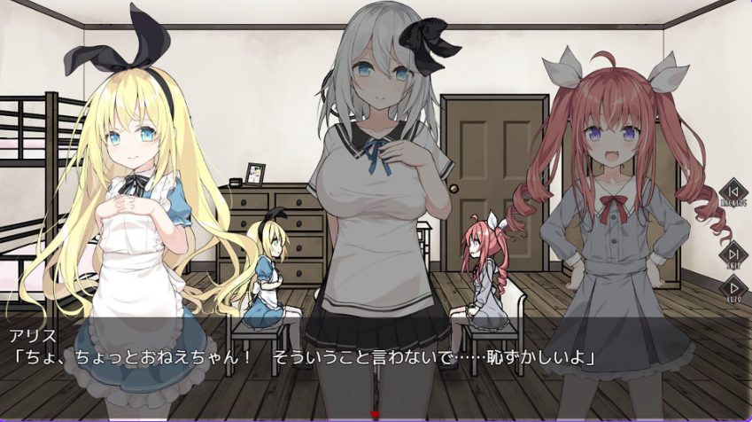 【PC/安卓/官中/日式/SLG游戏/700M】 爱丽丝与恶魔的牢狱  （アリスと悪魔の牢獄）官中步兵版+存档+日式SLG游戏+PC+安卓+700M