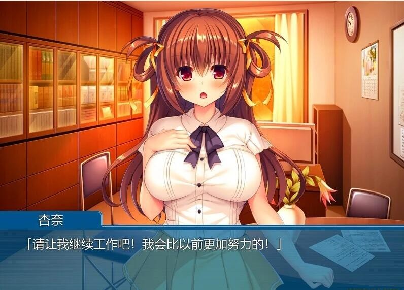 [ADV/汉化] 白浊堕落~可以接受生中處,得到工作吗？AI汉化版★全CV [500M]
