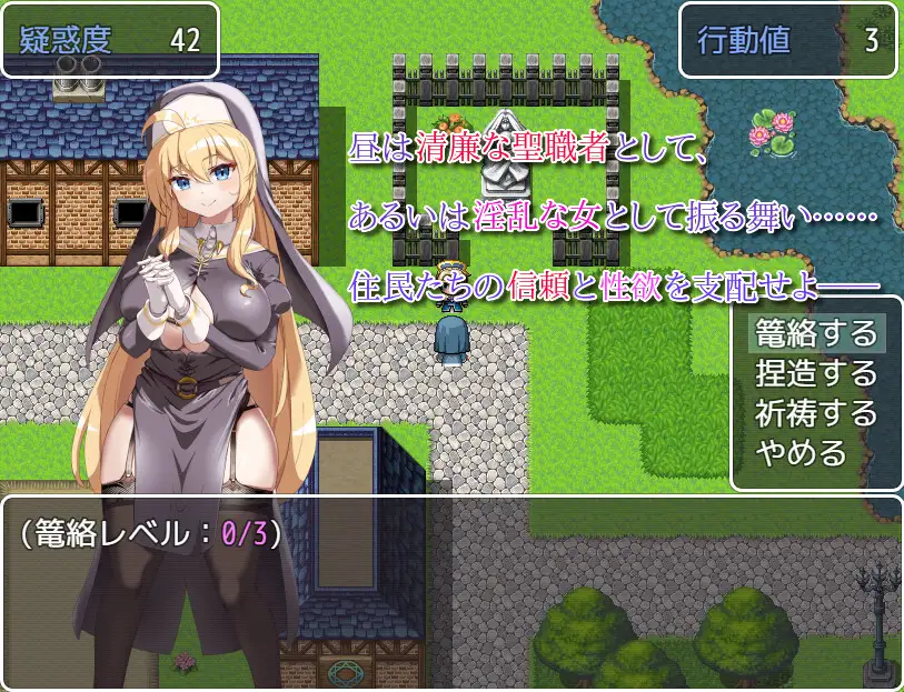 新作[探索RPG/巨乳/爆乳] 汝乃淫魔否？II～禁忌的诱惑～ 汝は淫魔なりや?II～Forbidden Temptation～ AI汉化版 [780M]