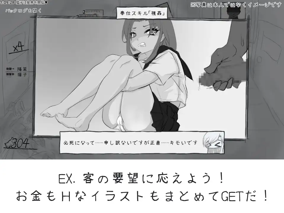 新作[模拟经营SLG/调教/萝]决斗娼馆  デュエル娼館 マスターズ  AI汉化[480M]