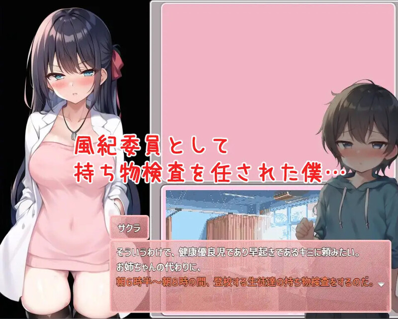 [DL3月新作]圣阿尔斯女子学院（聖アルス女学院 ショタ食いサキュバスの噂）V1.0