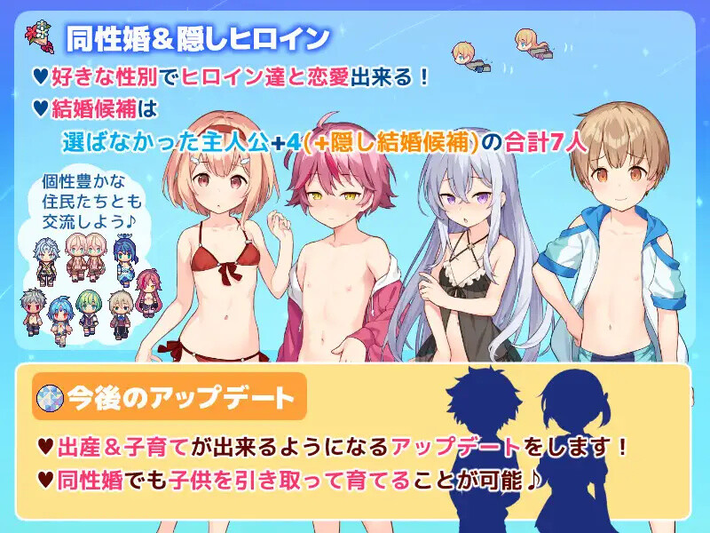 更新[日式RPG/蕾丝] 牧星之诗 星飼いの詩 v26.05.01 AI汉化版 [1.10G]