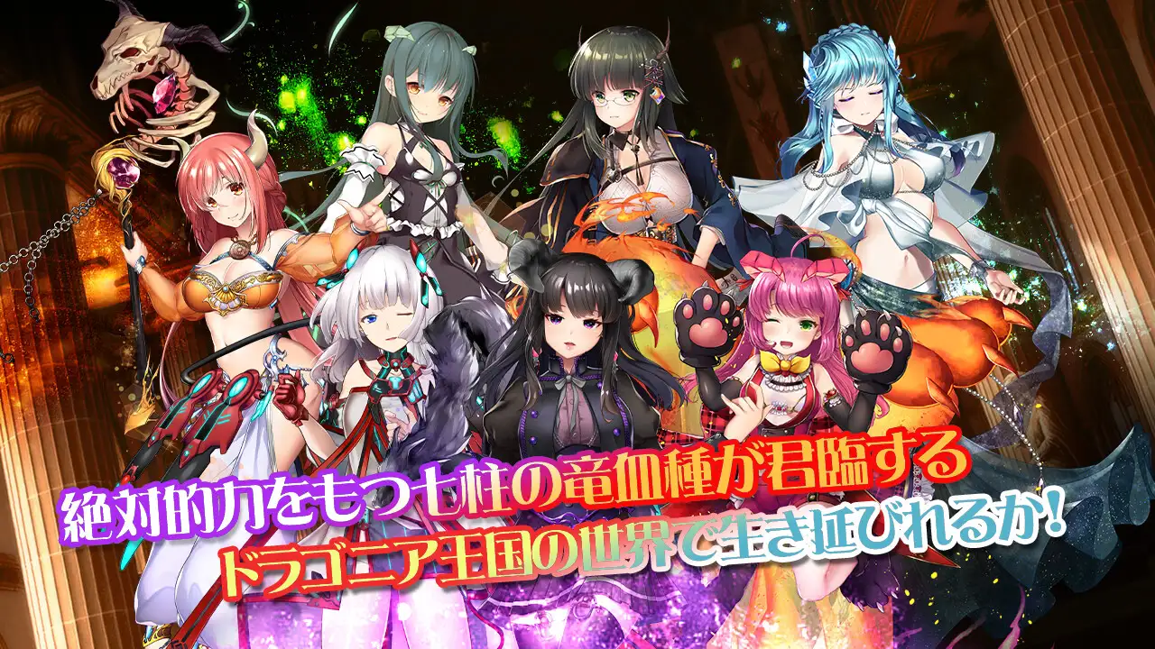 新作[日式STG/巨乳爆乳/动态] 白银少女与七龙族 -龙之国度2- 白銀の少女と七つの竜族-DRAGONIA2- 生肉版 [5.80G]