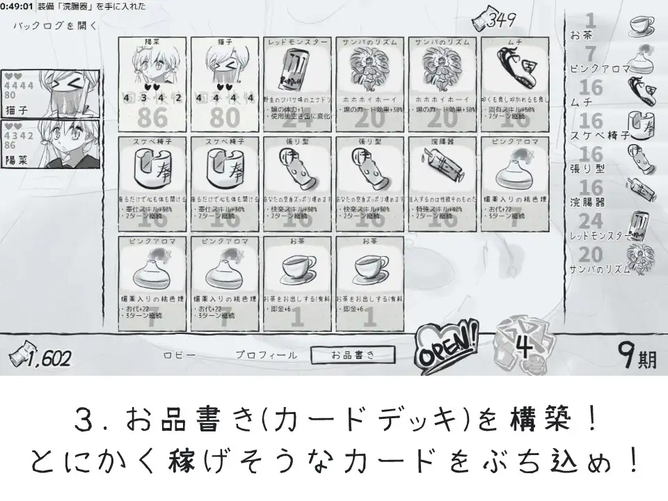 新作[模拟经营SLG/调教/萝]决斗娼馆  デュエル娼館 マスターズ  AI汉化[480M]