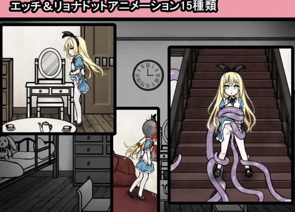 【PC/AI汉化/日式/SLG游戏/1.20G】 爱丽丝与恶魔的牢狱 （アリスと悪魔の牢獄）Ver1.3.1 AI汉化版+全回想存档+日式SLG游戏+1.20G
