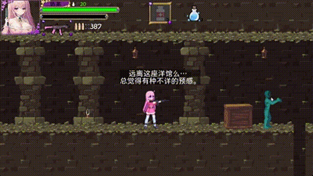 【动作ACT/像素动态】少女的求生之路2:血色洋馆 Build.12861560-(STEAM官中+DLC)-多结局-支持手柄【300MB】