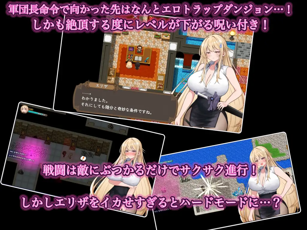 更新[冒险RPG/阿黑颜/巨乳/爆乳] NTR纯爱陷阱地下城～直到剑圣艾莉扎沦陷为止～ NTRエロトラップダンジョン〜剣聖エリザが堕ちるまで〜 v1.03 AI汉化版+全回想存档 [1.10G]
