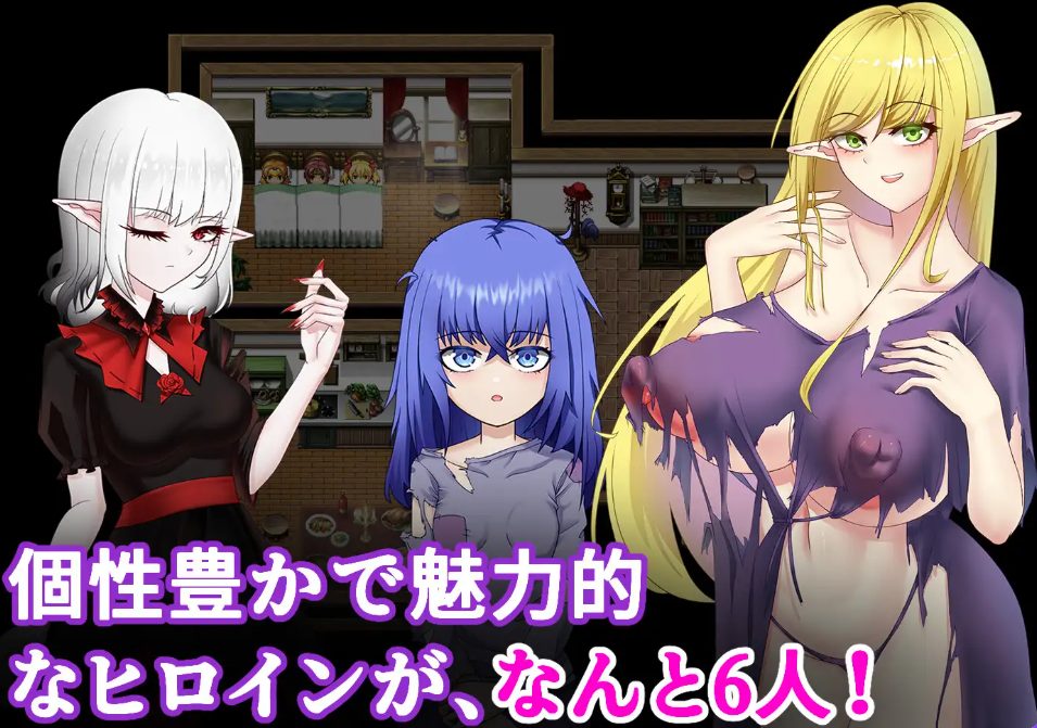 【PC/官中/日式/RPG游戏/1.20G】 雾深之村 （霧深き村） Ver1.1.0 官中版+日式RPG游戏+1.20G