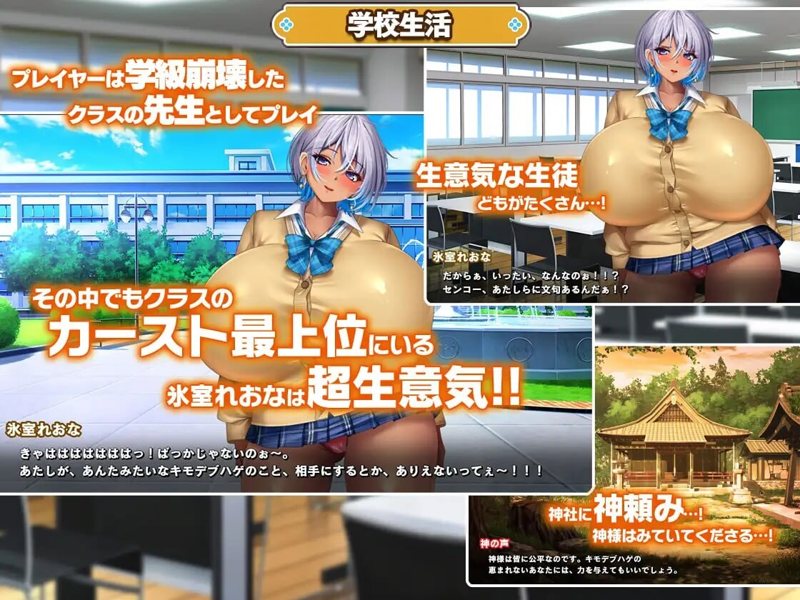 新作[探索SLG/NTL/动态] 给高阶层辣妹施个催眠术 カースト上位ギャルに催眠かけてみた AI汉化版 [1.70G]