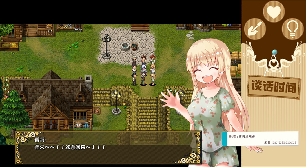 补档[探索RPG/露出/拘束] 烂漫向导蕾莉 レリィ・ナビゲーション!～少女路地裏紀行～ V1.02 STEAM官中版 [1.20G]