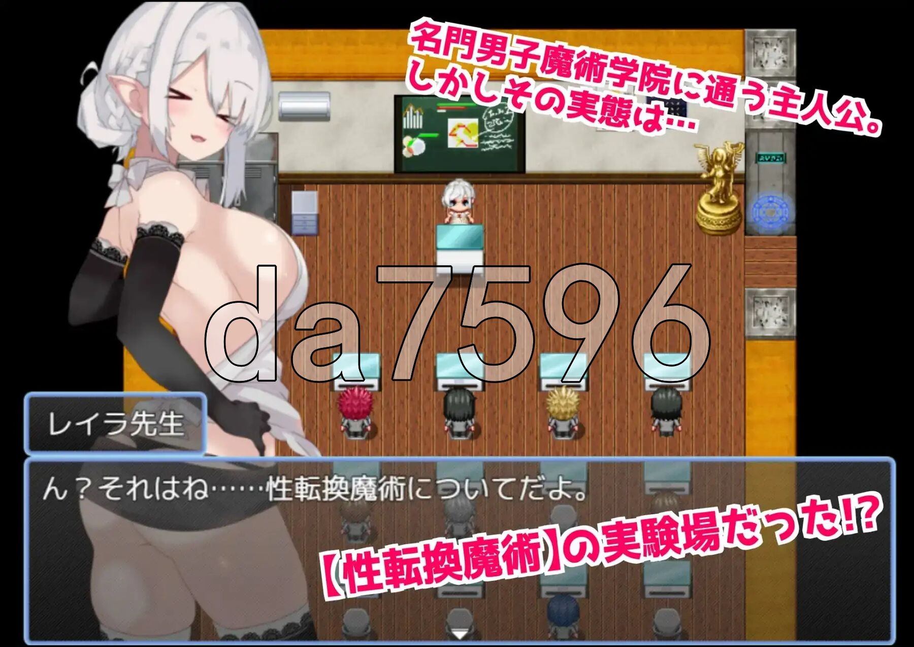新汉化[日式RPG/TS性转] 在魔术学院被施加了性转换魔术的我，欲火焚身无法抗拒性欲！ 魔術学院で性転換魔術をかけられた私は ムラムラしちゃって性欲に抗えない！ AI汉化版[680M]