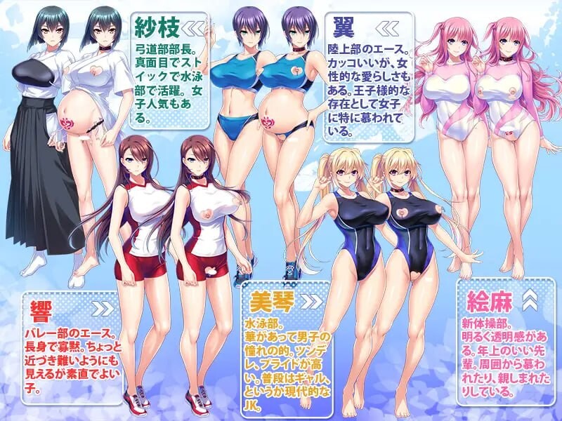 新作[日式ADV/后宫/阿黑颜/巨乳爆乳] 运动少女受孕后宫性活～无论高规格的身体还是卵子，都敌不过巨根！甘愿全心全意侍奉主人！～ スポーツ女子孕ませハーレム性活～巨チンには高スペな体も卵子も勝てない！全肯定で牡様にお仕えします！～ AI汉化版+存档 [1.0G]