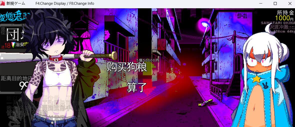 更新[猎奇RPG/战斗H/像素动态] 变态兔头巾 変態兎頭巾 v26.06.30 AI汉化版 [90M]