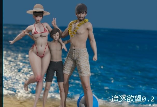 【PC/安卓/汉化/策略/SLG游戏/3.90G】 追逐欲望 （Chasing Desires） Ver0.3 汉化版+PC+安卓+策略SLG游戏+3.90G