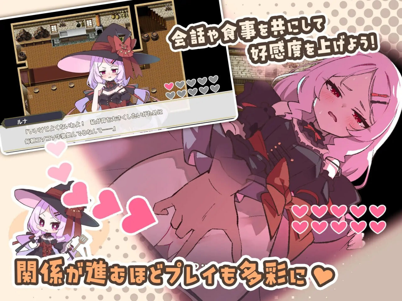 更新[经营RPG/后宫/幻想] 星辰婚礼！~与六位女主角一起经营酒馆的甜蜜恋爱RPG~ エトワール・マリアージュ！～六人のヒロインと酒場を盛り上げるいちゃいちゃRPG～ Ver.1.03 AI汉化版+全回想存档 [990]