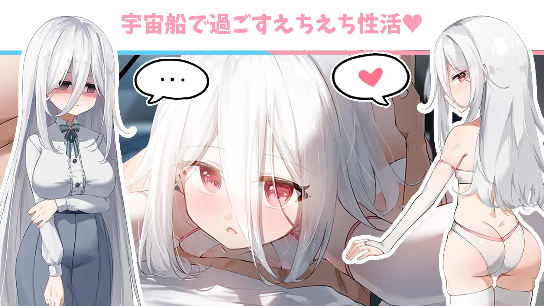 新作[日式RPG/巨乳爆乳] 卢米纳空间 ルミナスペース AI汉化 [566M]