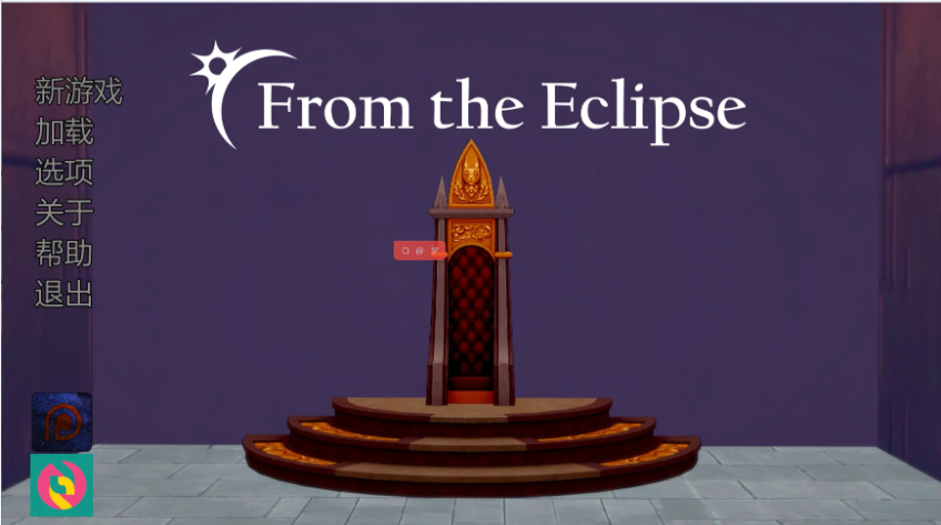 【PC/安卓/AI汉化/日系/沙盒/SLG游戏/6.53G】来自日食 (From the Eclipse) Ver0.4.8.7 AI汉化版 PC+安卓+日系SLG+6.53G