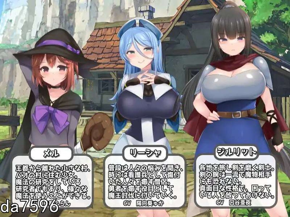 [补档]淫勇传奇 ～一款被敌人和伙伴一起榨干的RPG～ Ver22.12.24