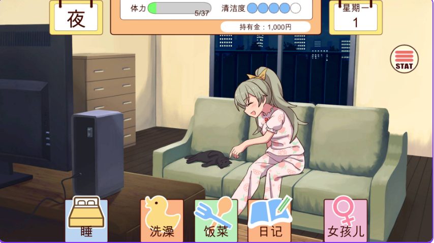 【PC/AI汉化/互动/SLG游戏/480M】和妹妹一起的一个月 （妹と過ごす1ヵ月間） Ver2026.09 AI汉化版 去码版+全画廊+互动SLG游戏+480M