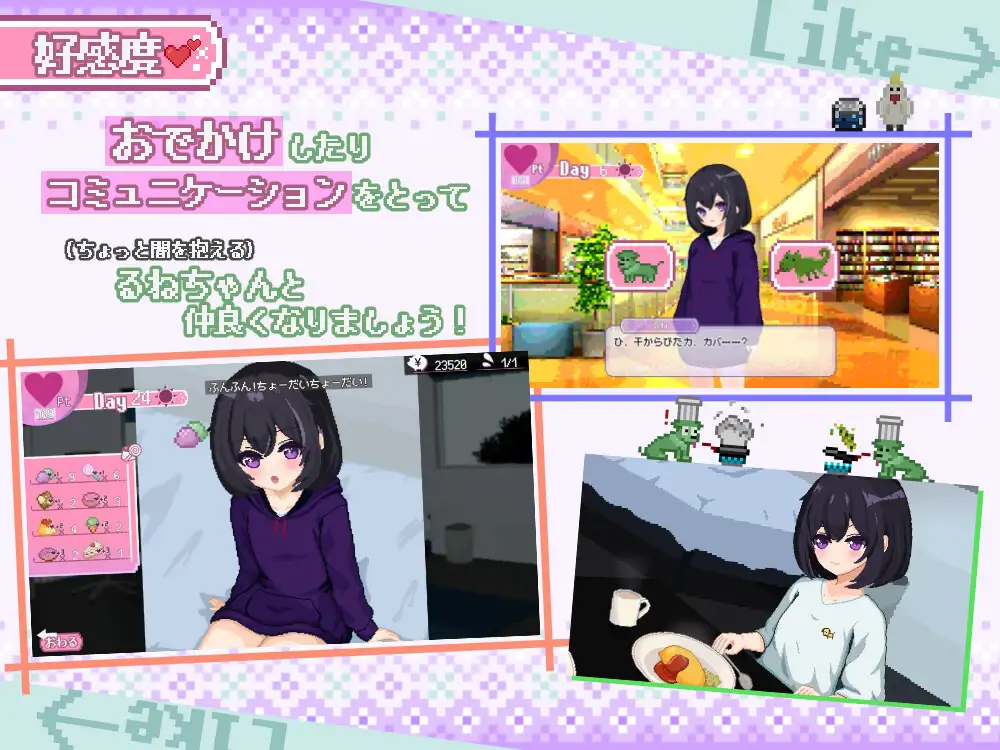 更新[互动SLG/触摸/抚摸] 砂糖生活!～与孤儿院少女共度甜蜜时光～ しゅがーらいふ! ～孤♡院少女と甘い日々～ ver1.01 内嵌AI汉化版 [2.80G]