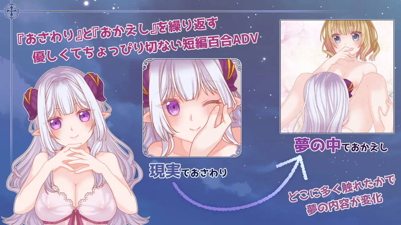 增添AZ[互动ADV/触摸抚摸] 残月的蕾薇莉亚 残月のレヴェリア 内嵌AI汉化版+作弊码 [PC+安卓 580M]