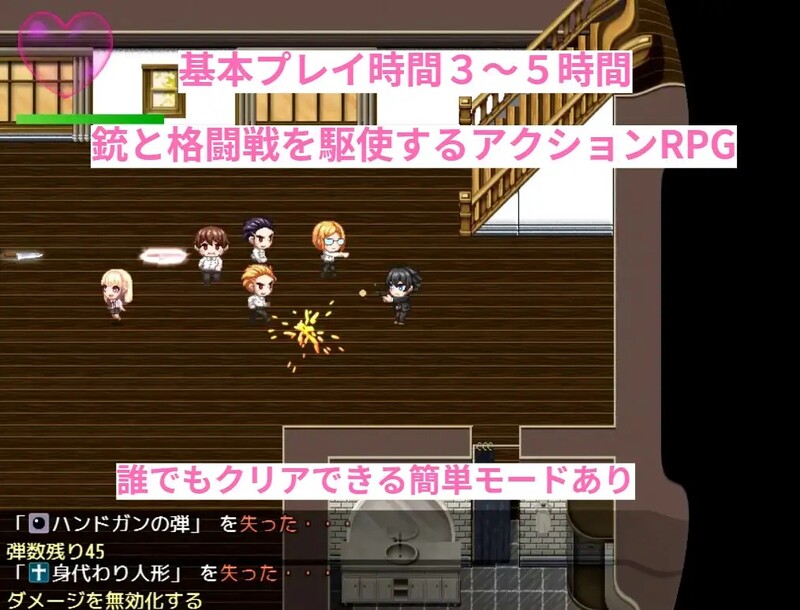补档[动作ARPG/NTR逆推/像素全动态] 里世界 ウラセカイ V1.2 官中版 [710M]