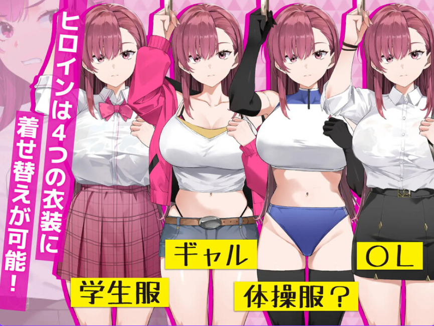 【PC/官中/SLG游戏/3.96G】 诱饵色狼调查员梨奈  Ver1.11 官方中文版 正式版+存档+日式SLG游戏+3.96G