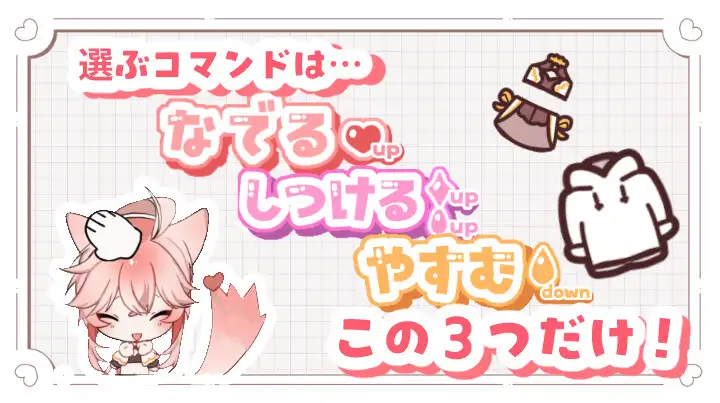 新作[探索SLG/伪娘/教育] 【兽人正太新娘♂】小提的色色新娘修行♡ 【ケモショタ花嫁♂】ティーくんのえっちな花嫁修行♡ v1.3 AI汉化版 [400M]