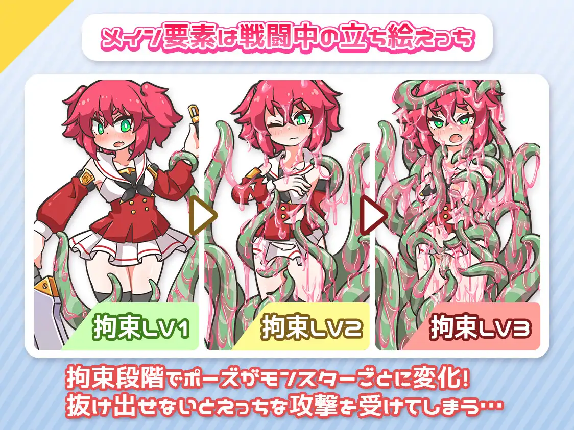 新作[日式RPG/战斗H/奇幻] 循环！ レピテーション！ v1.01 AI汉化版+全回想存档 [1.50G]