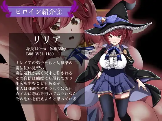 [RPG汉化] 魔女与两名弟子～纯真的爱徒与欲望满身的杂鱼弟子~V1.0