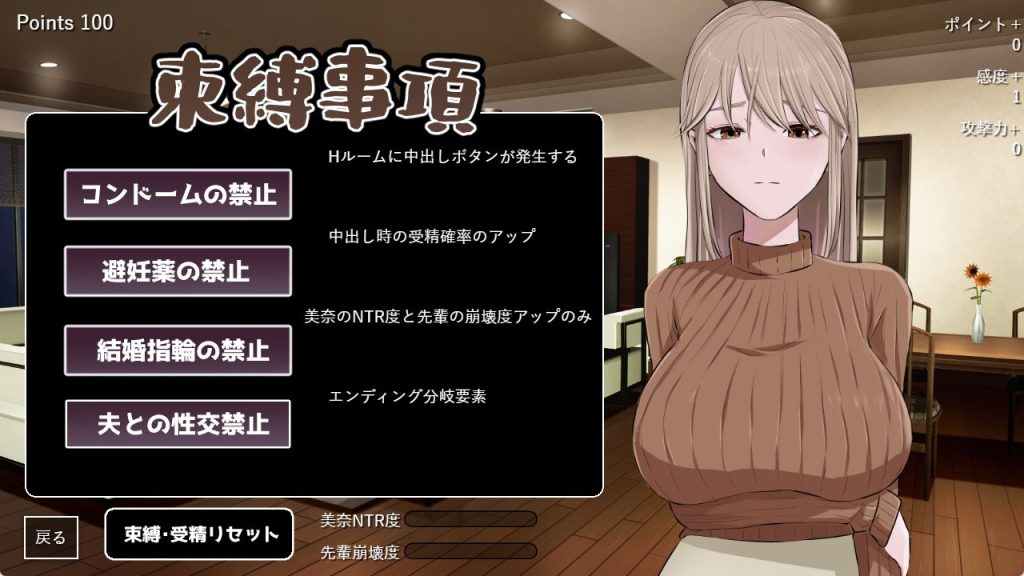 【PC/AI汉化/日式/SLG游戏/1.60G】 炫耀 (みせつけ) Ver1.2 AI汉化版+全回想存档+1.60G