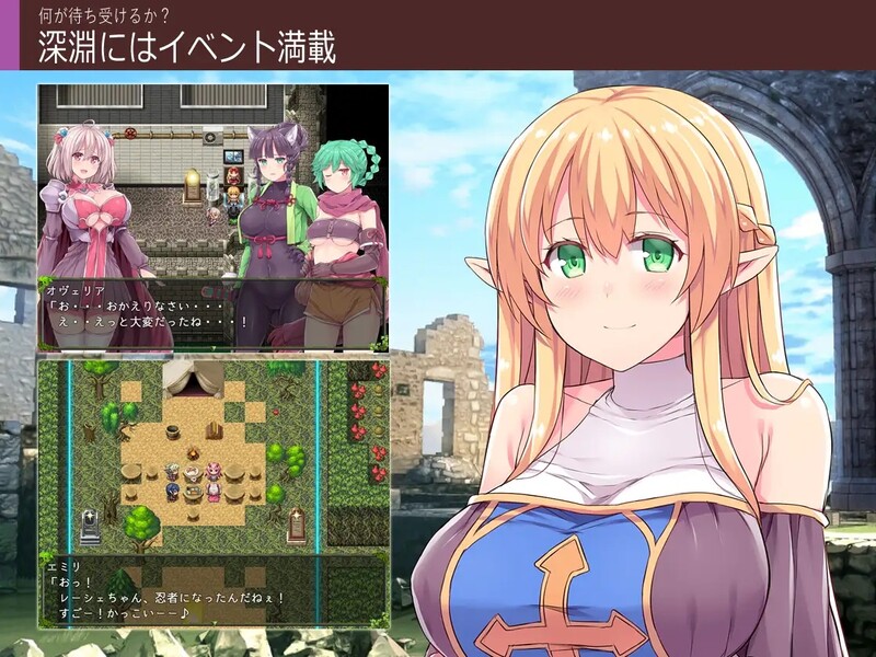 补档【回合RPG/爆乳巨乳/幻想/羞辱】深渊探索者(Explorers of the Abyss)V1.04 STEAM官中【1.50GB】